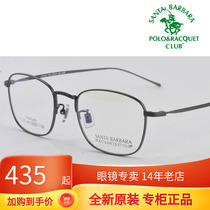 St. Great Paul Eye frames men and womens retro box pure titanium full frame myopia spectacle frame S 23166