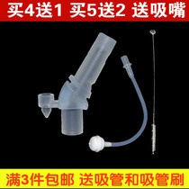 Squint Squint Bear Children Insulated Cups Straws AiuKUB Straw Cups Sucker Lip Slip Cover Water Cup Special Straw Accessories