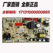 Applicable REFRIGERATOR BCD-482WTM 17131000000885 MAIN CONTROL BOARD COMPUTER BOARD CONTROL BOARD