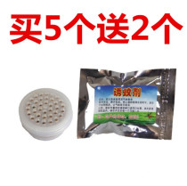 (Large mosquito killer) special mosquito repellent decoy carbon dioxide enhances bionic mosquito effect