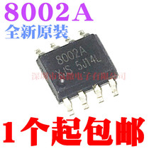 New spot MD8002A MD8002 8002A SOP8 patch 3W audio amplifier chip