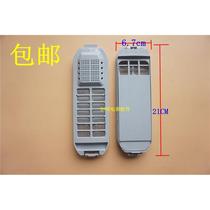 Apply the Ilex fully automatic washing machine filter box ZWT-6011DW ZWT-7011DW litter