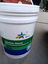 Thin film anti-rust oil Lansing star 16L barrel