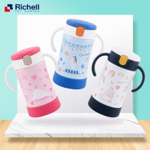 Richell Richell Childrens Stainless Steel Insulation Cup with Straw Baby Straw Cup Water Cup Kettle New Product