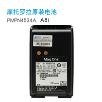 Original Motorola Mag One A8i walkie-talkie lithium battery 2400 mA PMPN4534A
