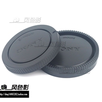 Sony lens back cover is suitable for micro single A6300a6000 A5100A7R3 A7S A7Rm2 body cover