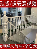 Factory direct Beech red oak handrail indoor solid wood stair handrail column painted handrail elbow guardrail