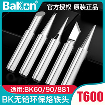 BAKON white light BK60 high frequency electric soldering iron head BK90 horseshoe shaped lotie tip 881 flat welding table knife oral