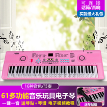 Childrens electronic piano adult kindergarten teacher beginner piano 61 key multifunctional toy electronic organ