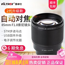Wei Zhuoshi 56 Wei Zhuoshi 33 Wei Zhuoshi 23 1 4 Wei Zhuoshi 85 1 8II Fuji Port Sonny Lens