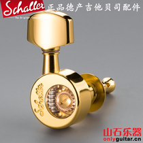 German Schaller piano head button folk guitar string button fully enclosed transparent string quasi knob curler