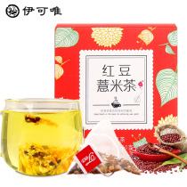 6g 6g * 10 packs] red bean pearl barley tea red bean pearl barley rice euryale tea bag triangle bag tea combined flower tea
