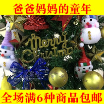Christmas decorations big colored balls small snowman Christmas tree pendant Santa Claus holiday creative gifts gifts
