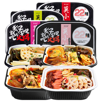 Net red Mo Xiaoxian self-heating hot pot 4 flavor spicy beef self-cooked lazy small hot pot meat dish version of spicy hot self-service