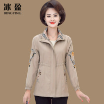 Mothers jacket spring and autumn thin middle-aged autumn 2021 new womens windbreaker short jacket middle-aged and elderly tops