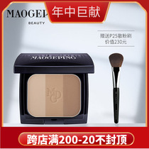 Mao Geping Light and Shadow Shaping three-color repair cake two-piece set of modified skin color repair nasal shadow shadow shadow powder for P25 brush