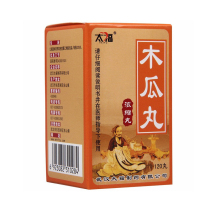 Taifu Papaya Pills 120 Pills