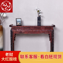 Lao Tai Red Branches Wood Strips Case for Table Terrace Case Teething case Toes Yellow Sandalwood Case Several Xuanguan Case Red Wood