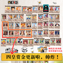 One Piece poster dormitory wallpaper Anime stickers Wallpaper stickers Wanted reward One piece King wall sticker decoration