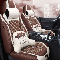 New car seat cover four seasons universal car seat cover Ice Silk leather cartoon 20 personality sports breathable cushion