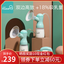 Small Ya elephant bilateral electric milk sucker artifact milking machine maternal postpartum automatic breast milk collection pull milk silent