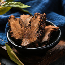 Lock Yang Sheet Quality Xinjiang Lock Yang Sheet Bubble Wine Material Quality Assurance