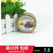 Dalian Zhudao braised beef canned beef open canned canned meat 100g23 October