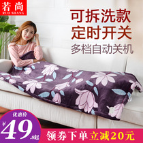 Ruoshang hot knee blanket warm body blanket cover leg office heating cushion leg warming artifact quilt heating artifact quilt heating