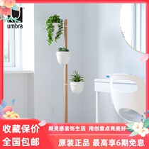 UMBRA Froth floor-to-ceiling flower stand simple modern indoor flower stand living room household flower pot rack storage rack