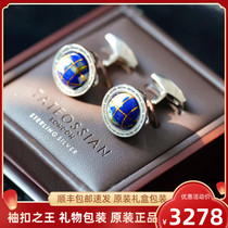 The king of British tateossian cufflinks RT inlaid semi-precious stone earth shirt instrument cufflinks men's shirt cuff nails