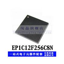 EP1C12F256C8N BGA256 Brand new original