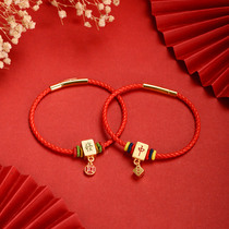 2022 New Girlfriend Bracelet Girls Birth Year Red Rope Red Leather Rope Braided Rope Fu Brand Hand Rope Braided Rope