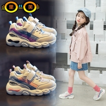 Hong Kong Korea 2020 Spring Autumn New Girl Sneakers Boy Genuine Leather Old Daddy Shoes Children Online Red Shoe Tide