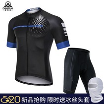 Dempster bicycle short sleeve riding top Summer mountain road bike riding suit suit mens riding equipment