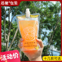 Source soup suction pocket bag milk tea portable disposable transparent drink bag drink bag