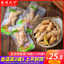 Chuwei World chicken tendons 500g sauce marinated casual snacks spicy vacuum instant chicken crispy bone