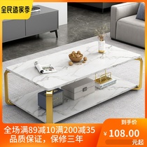 Widened tea table Mood Home Tea Terrace Sofa Edge A Few Marble Textured Modern Minimalist Wind Light Lavish Tea Table