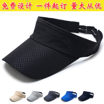 Customized marathon empty cap quick-dry ultra-light running games yoga group without top hat custom printed LOGO tide