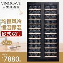Vinocave vinokaf CWC-760AJP large capacity constant temperature red wine cabinet double open ice bar refrigerator