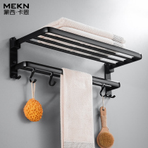 Toilet towel rack Wall multi-layer non-perforated black hanging rod Simple Nordic creative bath towel rack rack
