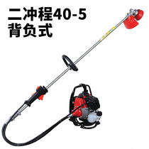 Lawn mower Knapsack two-stroke gasoline grass machine Weeding machine Harvester Straw mower grain machine Multi-function grass machine