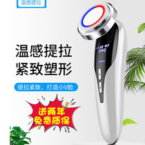 Li Jiaqi Beauty Instrument Jiaqi Recommended Home EMS Hot Compress Hair Holes Clean Facial Makeup Removal Massage Import Instrument