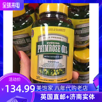 UK HB Horberry Moon See Grass Oil Capsule 1300mg120 Grain 1000mg Direct Mail