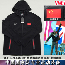 Gongchen Sports 361 sponsors 19-20 Chinese team national team sports windbreaker National uniform embroidery national flag windproof style