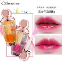 Childrens lip glaze for girls Non-toxic moisturizing waterproof lipstick for girls baby princess primary school students color-changing lip gloss