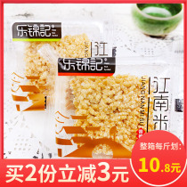 Anhui specialty Le Jinji Rice Crispy glutinous rice pot original spicy whole box office casual snacks small packaging