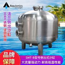 Swimming pool equipment filter circulating sand cylinder stainless steel sand cylinder side outlet filter cylinder Achi Anli Aquionics