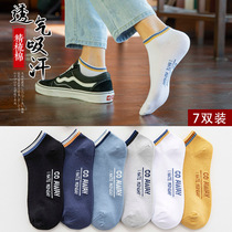 Socks mens socks spring and autumn cotton bottom shallow boat Socks sports sweat and deodorant summer thin low-top short tube tide