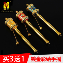 Buy 3 get 1 Detian hand-cranked warp tube six-character truth hand-cranked warp wheel painted warp wheel is easy to carry