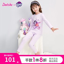 Desa childrens clothing girls home clothing 2021 Winter new Chinese children autumn clothes set children plus velvet trousers two-piece set